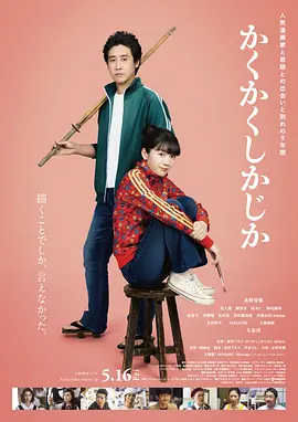 男女污污网站